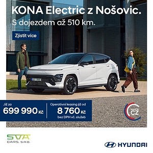 08-SVA CARS KONA Electric, 300x300.jpg