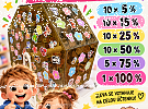 🎉 VYTOČ SI SVOJI SLEVU – KAŽDÝ NÁKUP VYHRÁVÁ! 🎉
