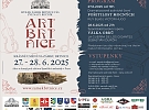 Festival Art Brtnice 2025 pokračuje 28. června ve 21:00 uvedením španělské barokní opery Válka obrů v podání orchestru Musica Florea a sboru Collegium Floreum