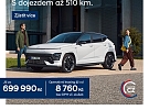Hyundai Kona Electric | Moderní elektromobil  od SVA Cars